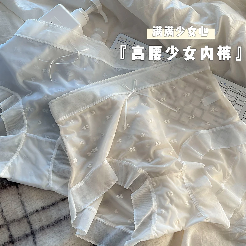 【慕朵倪】大码女士内裤纯欲风高腰透气超薄7A丝滑蕾丝性感女士短裤