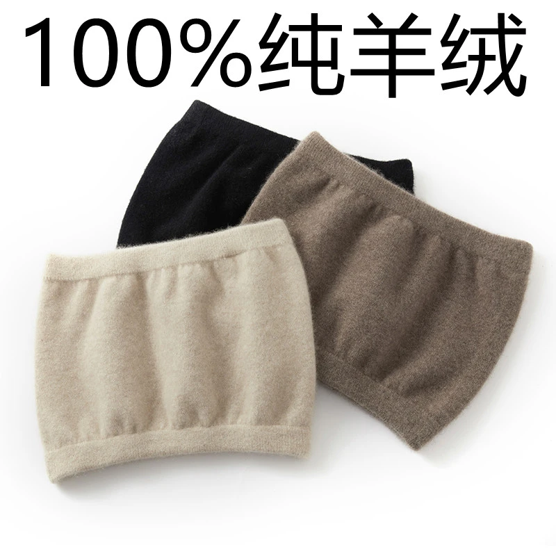 保暖护腰奢物 100%纯羊绒护腰带针织 防寒暖宫护胃男女款 送长辈