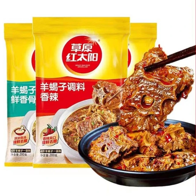 【羊蝎子调料】草原红太阳调料