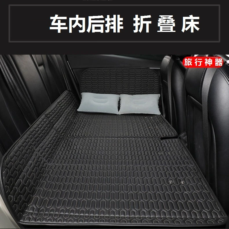 车载床垫后排轿车SUV汽车内后排坐睡垫睡觉神器非充气后座床折叠