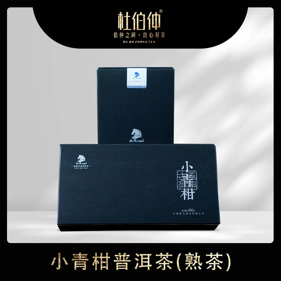 益马小青柑 小青柑新会柑普茶8年宫廷陈皮普洱熟茶清香型 100g/盒