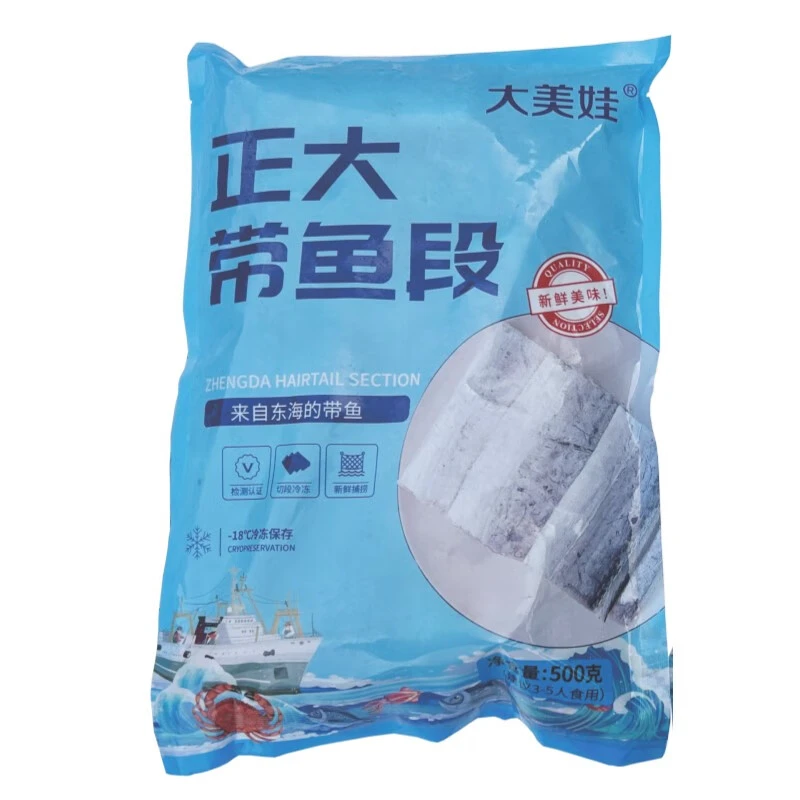 正大大美娃带鱼段 500g带鱼同城送