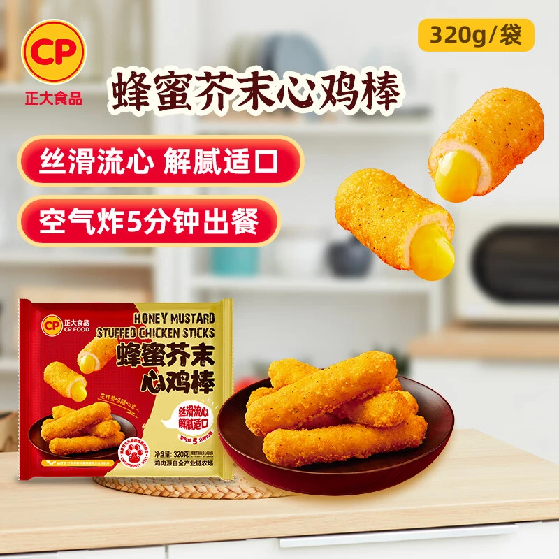 CP正大蜂蜜芥末心鸡棒 320g