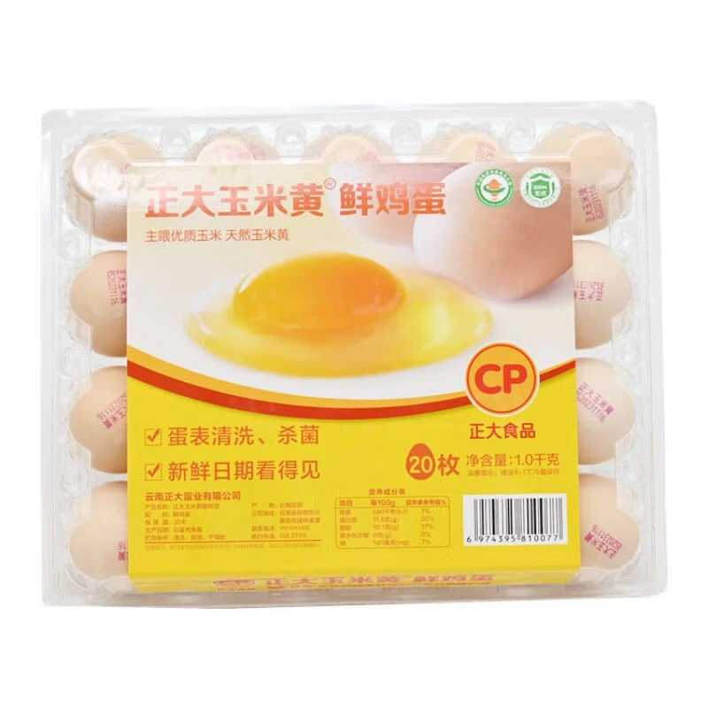正大玉米黄鲜鸡蛋20枚装 1kg