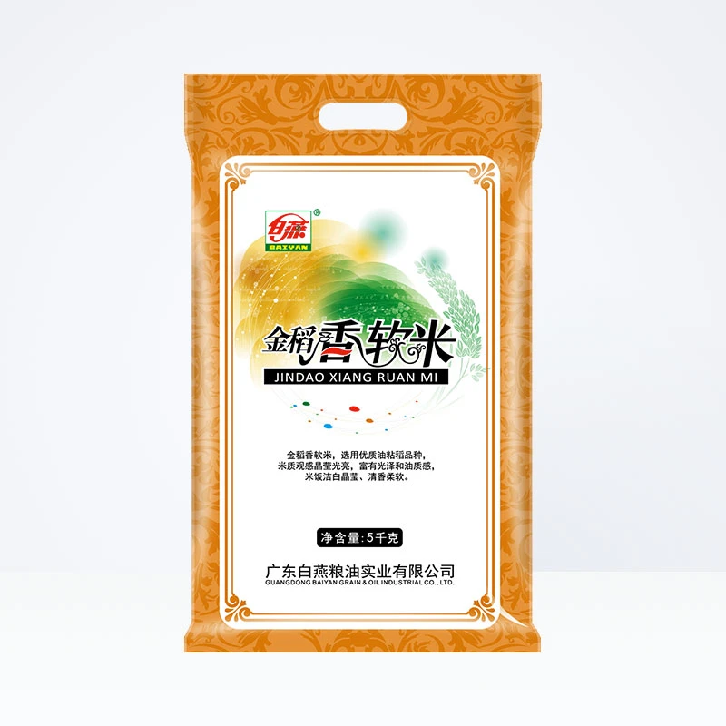 白燕金稻香软米5kg/袋