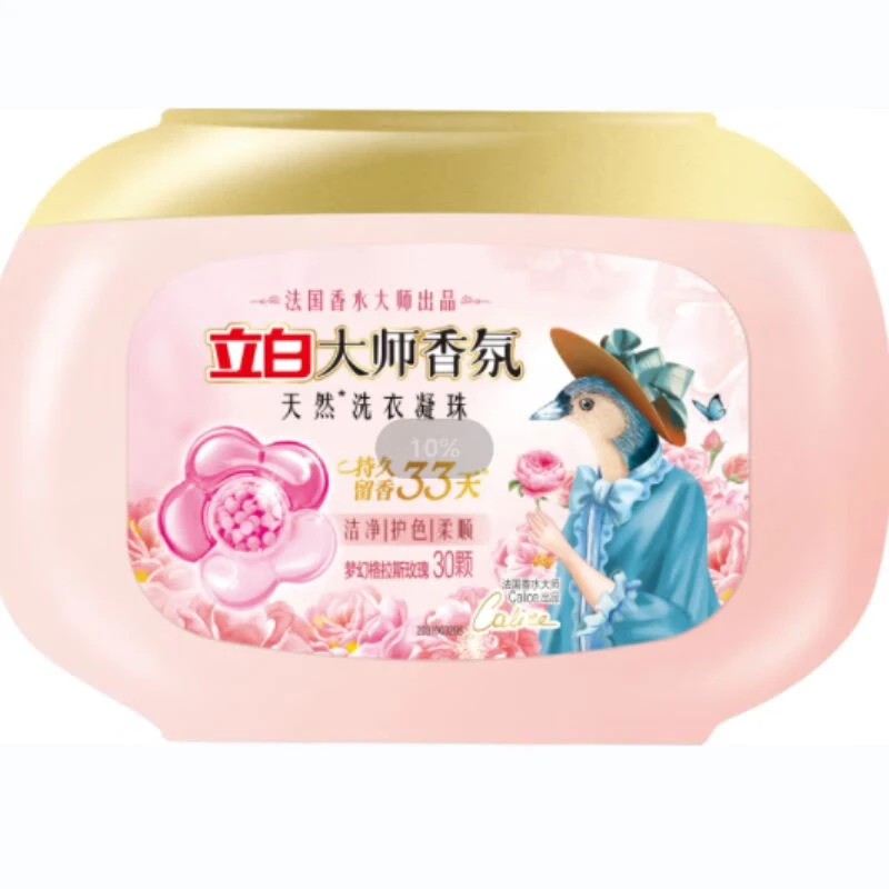 立白大师香氛天然洗衣凝珠(梦幻格拉斯玫瑰) 30颗