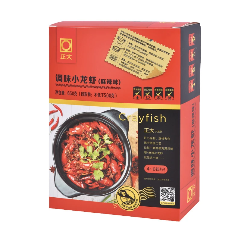 正大小龙虾4-6钱(麻辣味) 650g/盒