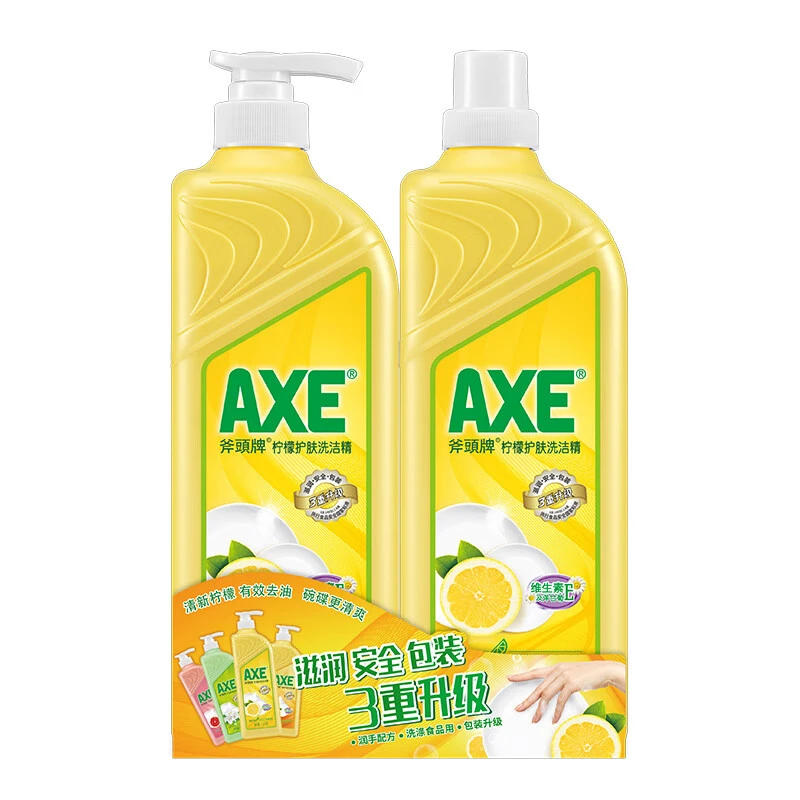 斧头柠檬洗洁精(泵+补)1.3kg*2/套 新老包装随机