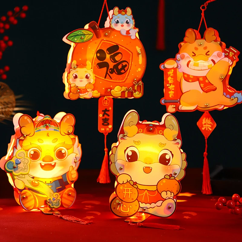 新年手工灯笼2024龙年新款元宵节过年儿童手提发光灯笼手工材料包