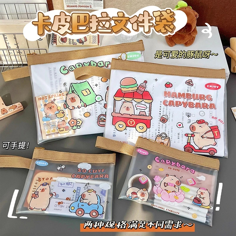 卡皮巴拉手提文件袋拉链式手提包小学生科目分类补习袋磨砂大容量