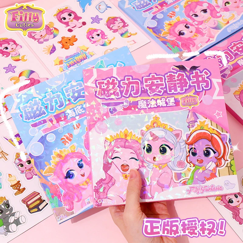 小马菲莉磁力安静书新款女孩磁力贴纸儿童玩具磁吸免裁剪小马宝莉
