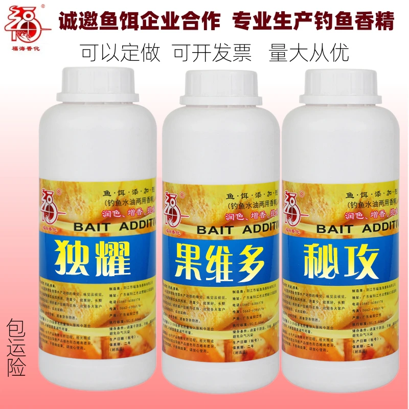 独耀果维多秘攻水果中药钓鱼香精鲫鱼鲤黑坑野钓猾回锅老鱼榴莲
