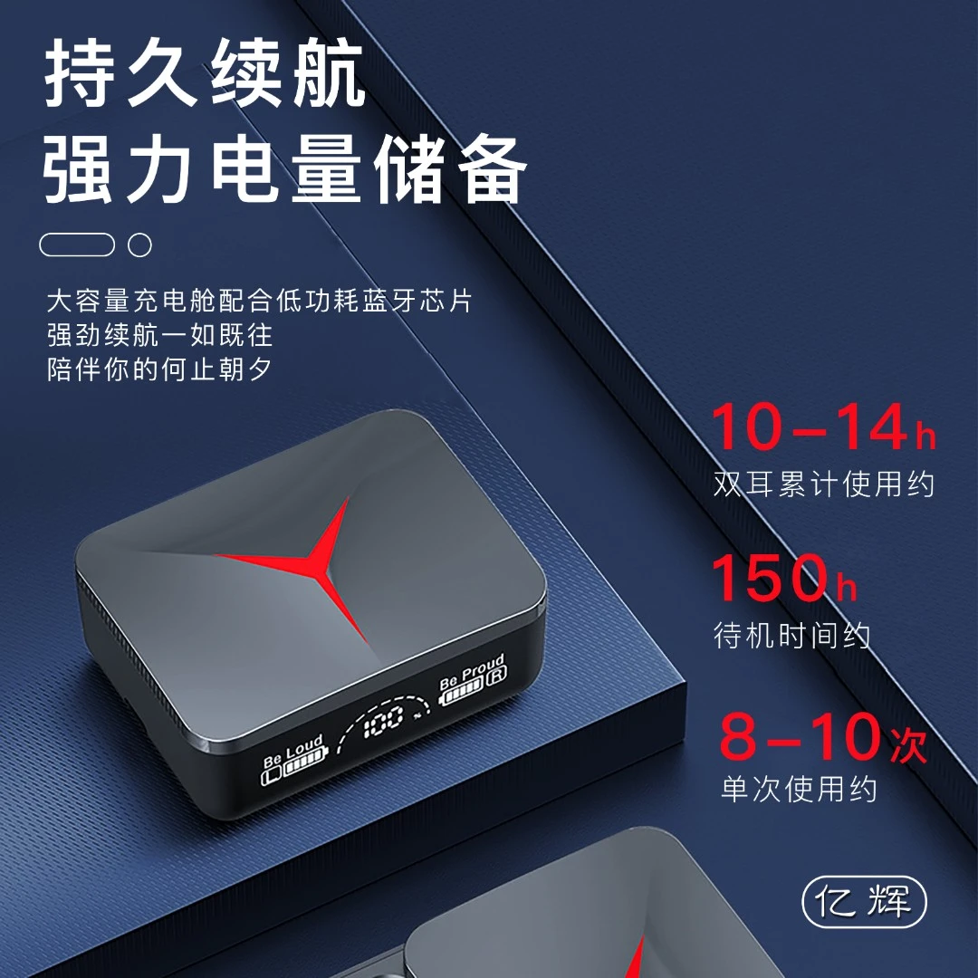 新款运动无线蓝牙耳机立体音效滑盖解压设计超长续航当充电宝M90
