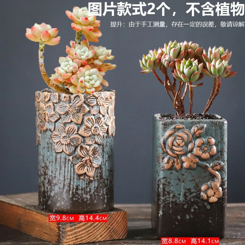 多肉花盆大号老桩高款创意复古大口径粗陶透气陶瓷肉肉植物盆专用