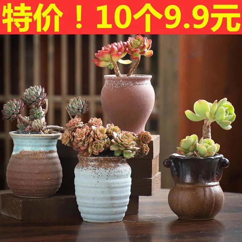 大小号陶瓷多肉花盆网红家用室内专用陶土盆厂家直销清仓批发捡漏
