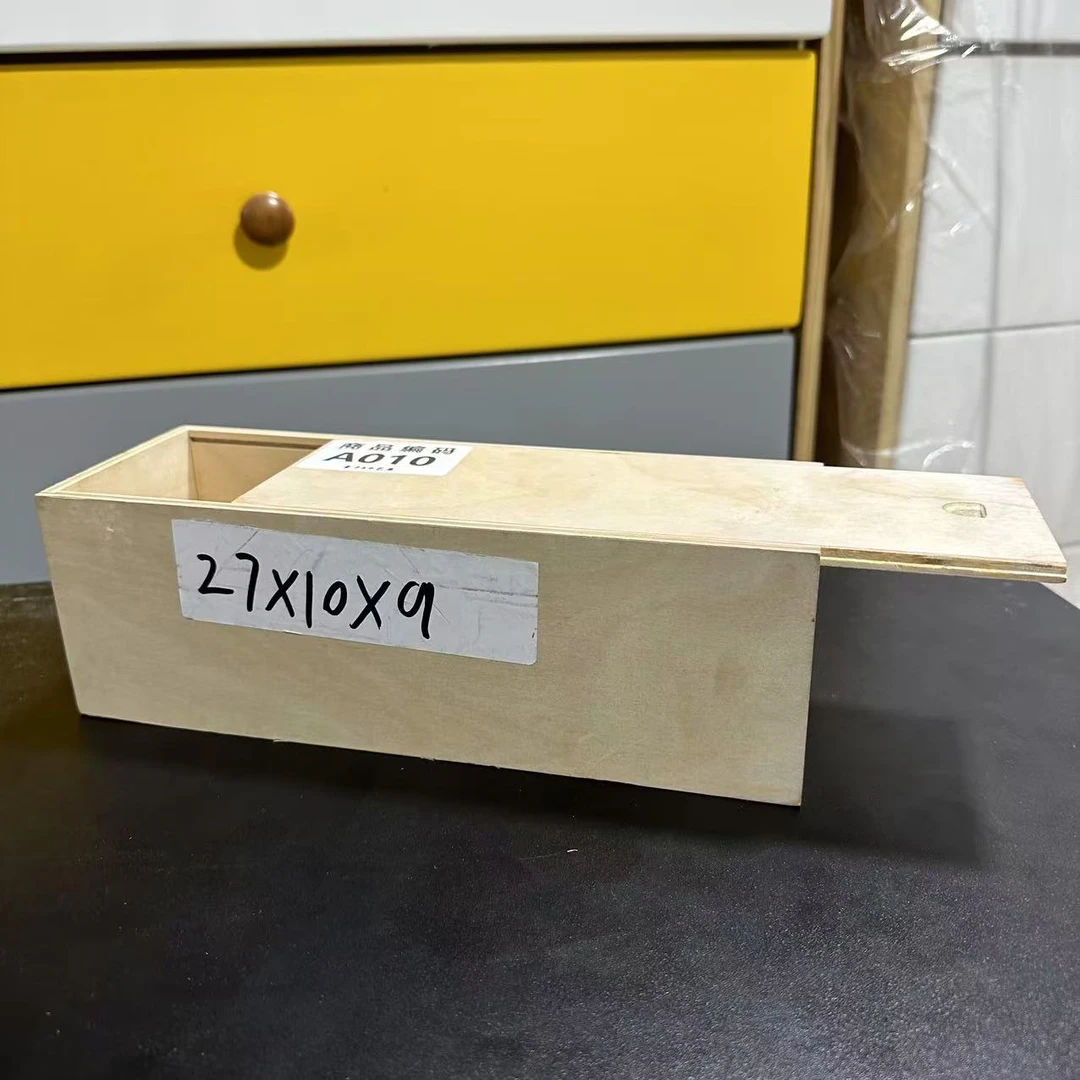 382长方抽拉实木储物笔盒拍一发四