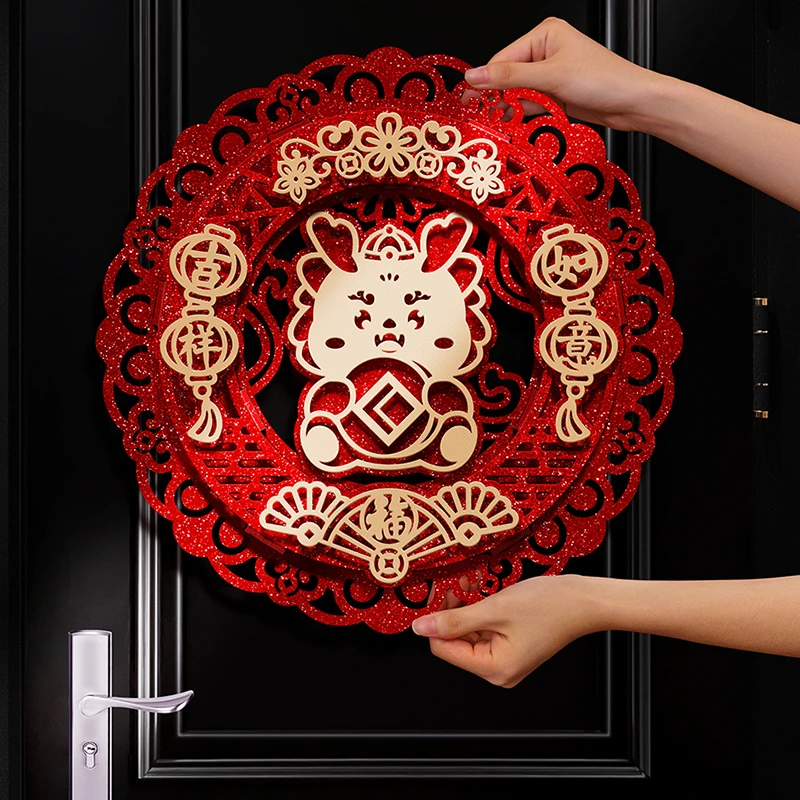 2024龙年立体福字贴纸新年春节高级入户门贴元旦过年新款房门装饰