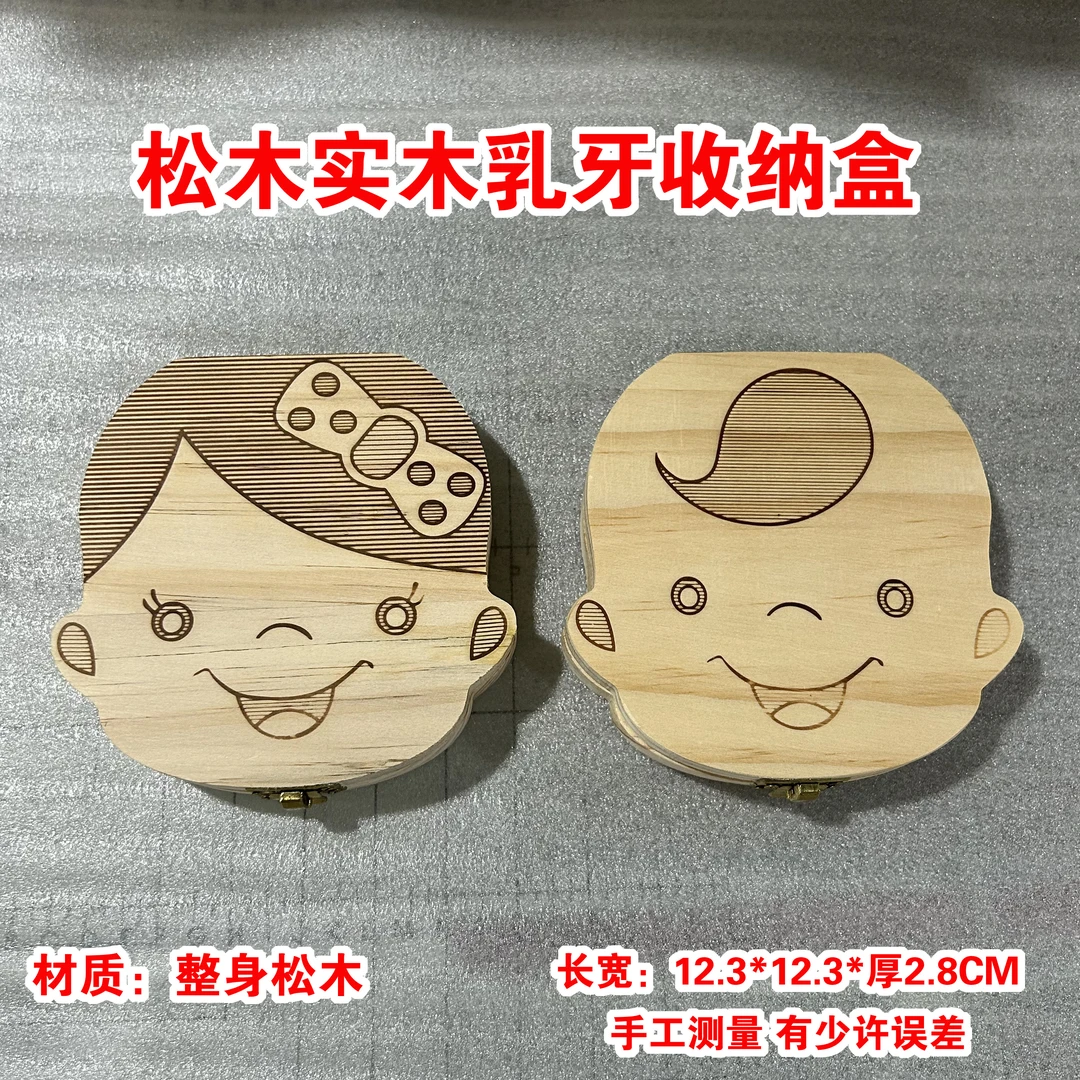 K026儿童换牙期乳牙收纳盒男女宝无中文语言随机发 微瑕疵不退换