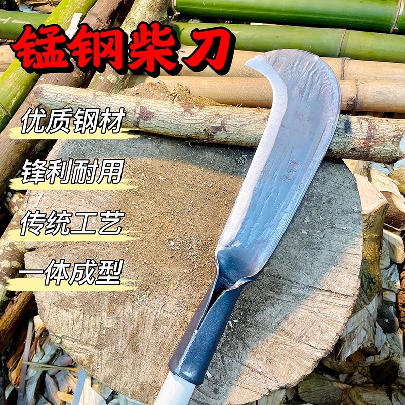 【杨老师铁匠铺】加厚锰钢砍柴刀户外开山工具农用破竹劈柴砍树弯刀