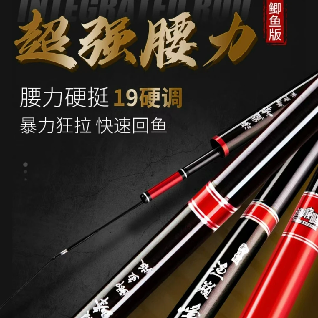 长洪渔乐坊渔巅峰鲫鱼版综合竿罗非黑坑竞技飞磕鲤鱼鲫鱼轻量杆6H