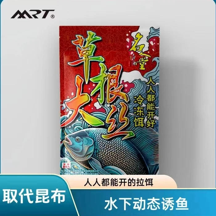 名人堂MRT草根大师拉饵状态鱼饵新品首发罗非冷冻饵料休闲野钓
