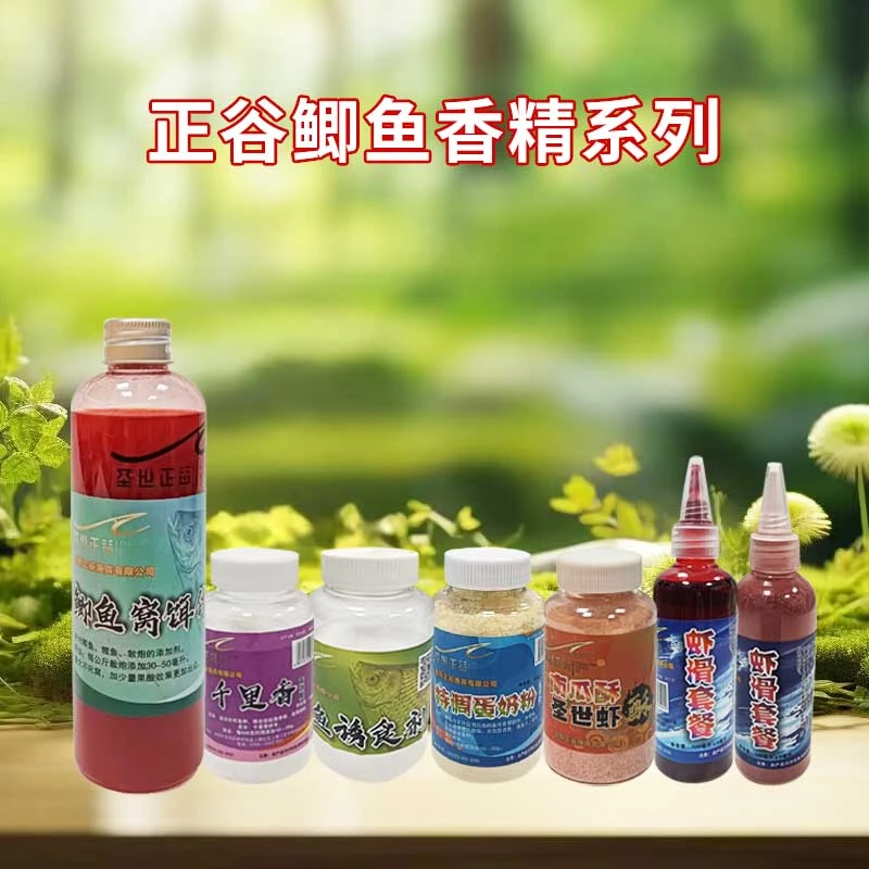 正谷鲫鱼使用散炮饵料黑坑配方黄金鲫工程鲫千里香野钓窝料秋冬季