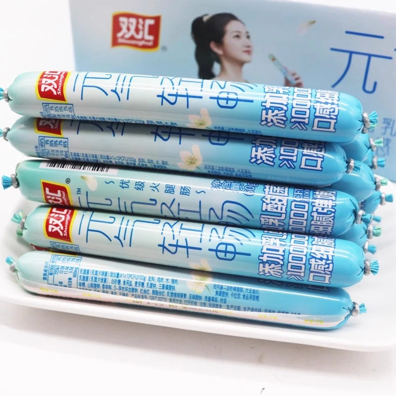 双汇元气轻畅乳酸菌火腿肠60g优级即食肉肠泡面香肠工作休闲零食
