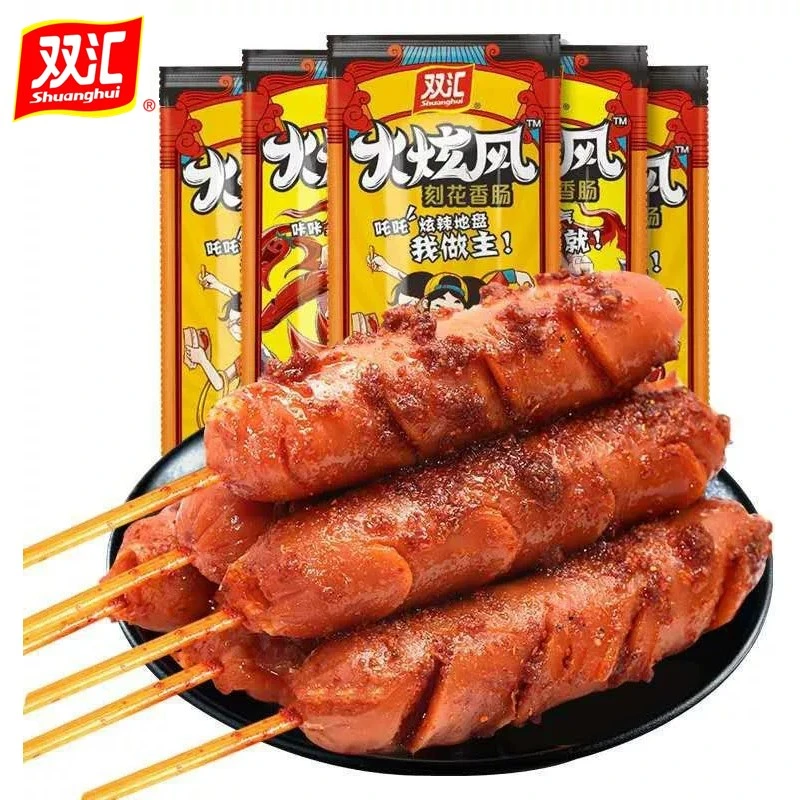 双汇火炫风刻花香肠45g火旋风火腿肠批发香辣肠烤肠休闲零食即食