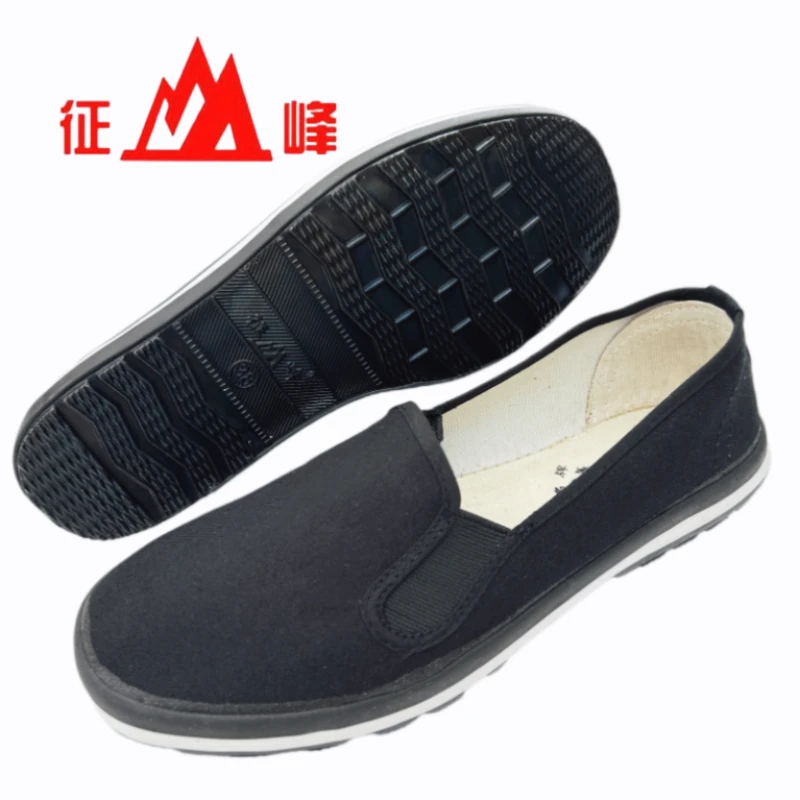 征峰黑色帆布鞋男鞋劳保防滑耐磨工作一脚蹬休闲耐磨劳保鞋低帮