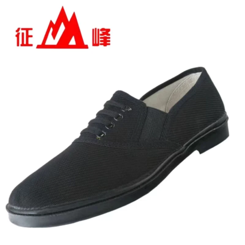 征峰87帆布鞋劳保工作防滑耐磨厨房工作一脚蹬舒适耐磨劳保老布鞋