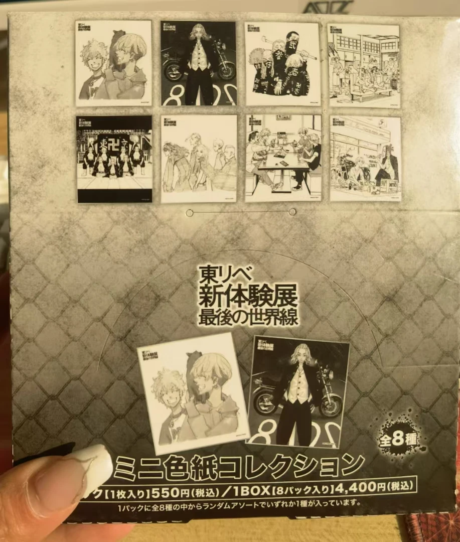 【现货】东京复仇者 黑白色纸【拆包】