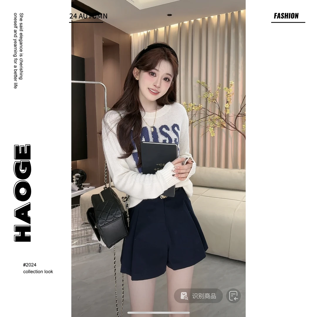 浩哥严选●特调美式Q4MY2067A蓝色刺绣文字装饰白色圆领毛衣设计感