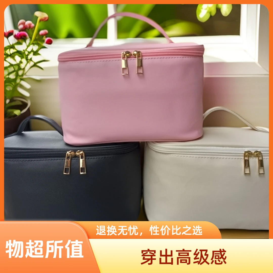 化妆包收纳包便携化妆包简约化妆包高档外出化妆品包旅行网红