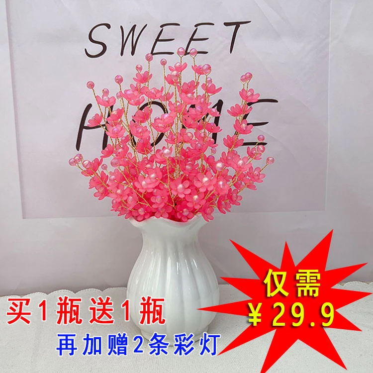 买2瓶花束材料送2个彩灯-多彩幸福花材料包