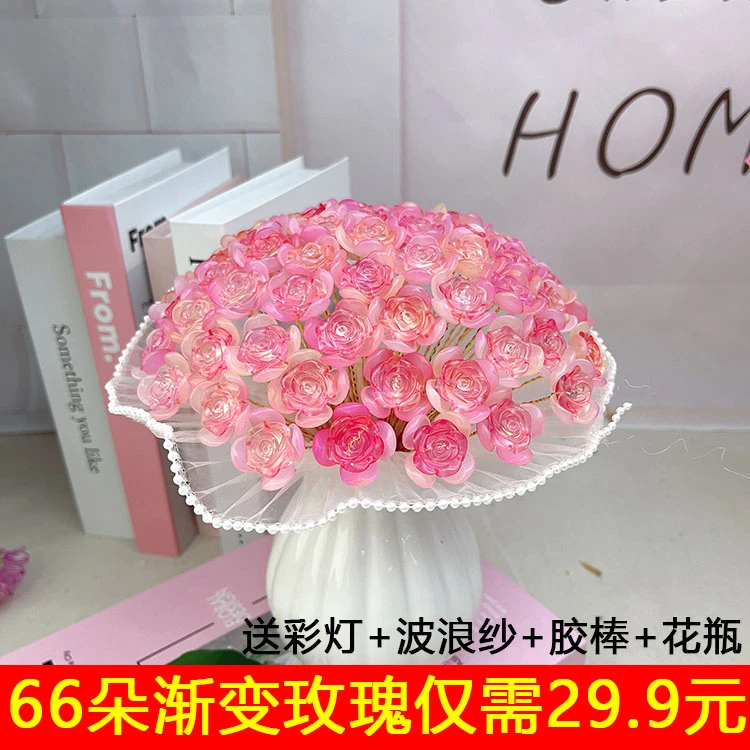渐变玫瑰花材料包【送彩灯+送波浪纱+胶棒+陶瓷荷叶瓶】