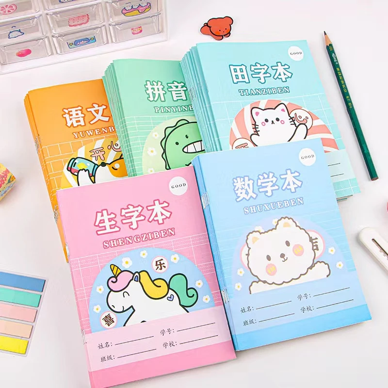 36k小学生作业本卡通可爱练字本生字本田字格数学本方格本拼音本