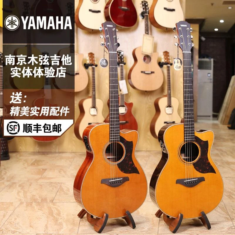YAMAHA雅马哈A1R单板 A3R全单电箱民谣吉他