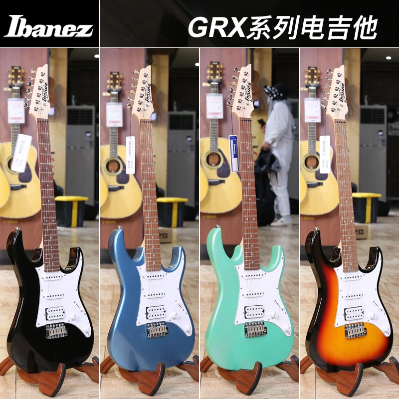 Ibanez 依班娜 GRX40 GRX70QA 初学单摇 电吉他 入门级