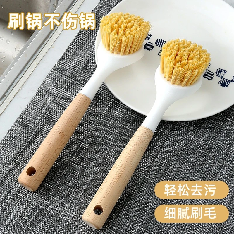 【拍一发二】实木手柄刷家用去污长柄擦锅洗锅碗清洁刷带柄刷洗刷子