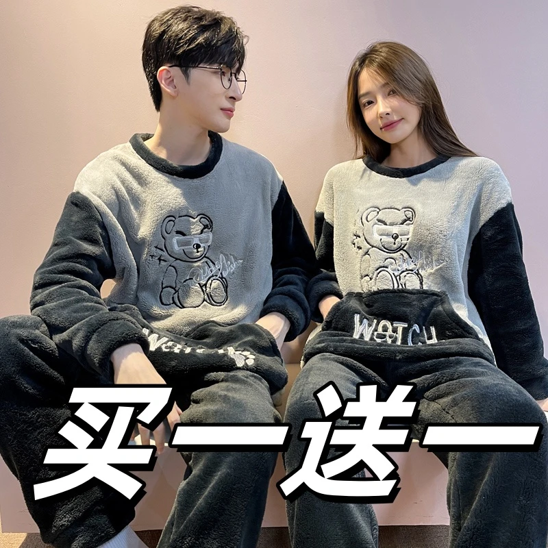 情侣睡衣珊瑚绒加厚加绒秋冬睡衣男士法兰绒卡通家居服女冬季套装