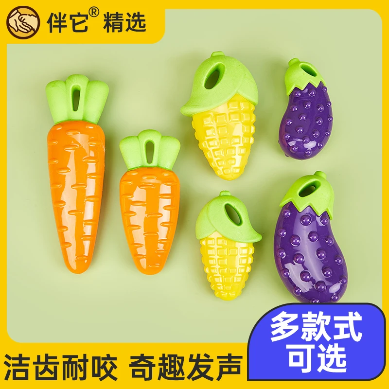 【伴它精选】FOFOS两只福狸狗狗玩具耐咬解闷磨牙尖叫宠物幼犬发声