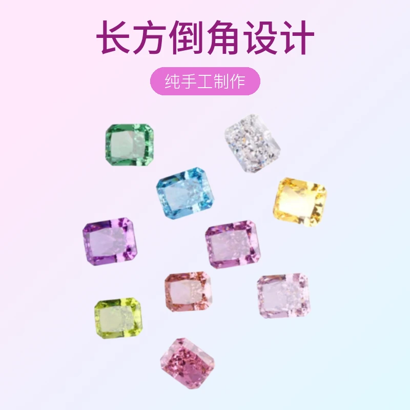 10*12长方倒角】纯手工冰花切手工DIY美甲饰品超闪高品夏日爆闪锆