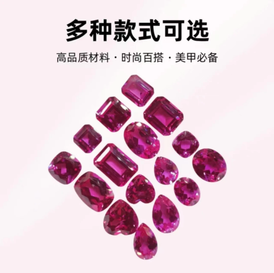 红刚玉】火龙果美甲饰品超闪高品质多色爆闪奢华时尚尖底冰透锆石