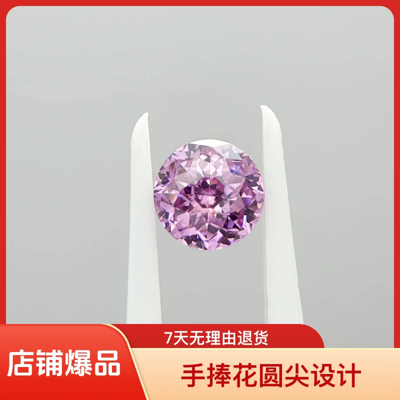 手捧花圆尖 】手工DIY美甲饰品超闪高品质爆闪奢华彩色尖底锆石