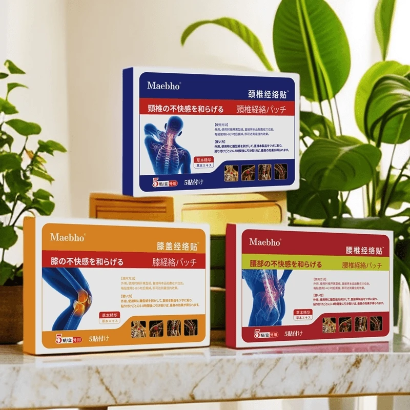 【到手6盒】舒缓透气肩颈贴 腰椎颈肩热敷精粹贴s