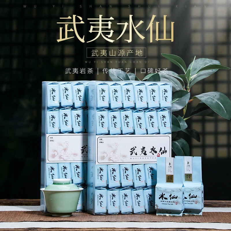 武夷水仙茶叶500g浓香型乌龙茶袋装春茶大红袍茶叶正岩肉桂茶散装