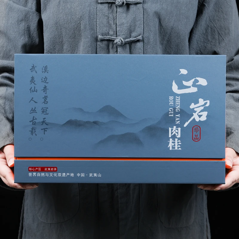 武夷岩茶正岩肉桂茶叶礼盒装250g浓香型碳焙乌龙茶春茶老枞水仙茶