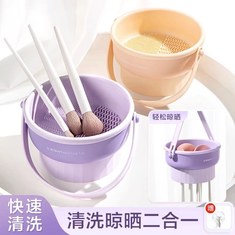 化妆刷清洗碗洗晾一体美妆蛋粉扑清洗工具硅胶桶清洁晾洗刷子神器