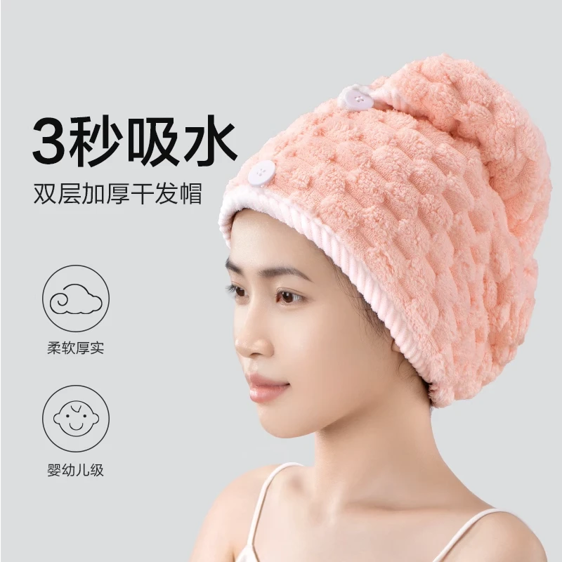 云朵格干发帽超强吸水速干免吹2023新款包头巾加厚干发巾毛巾浴帽