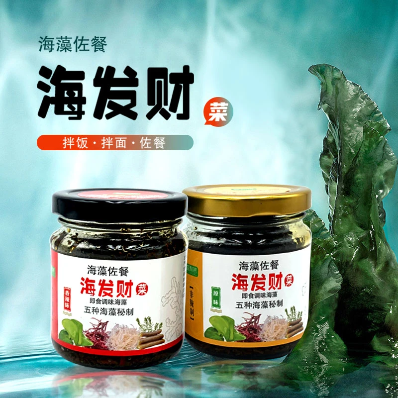 黑珍下饭菜即食拌面佐餐拌饭酱秘制开胃调味老少皆宜营养劲道鲜香